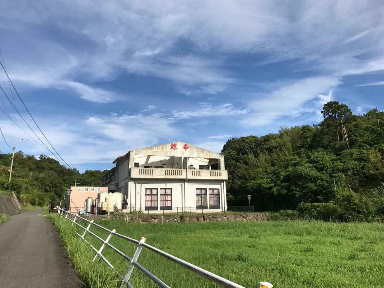 Kujiratei Hotel Amakusa  Bagian luar foto